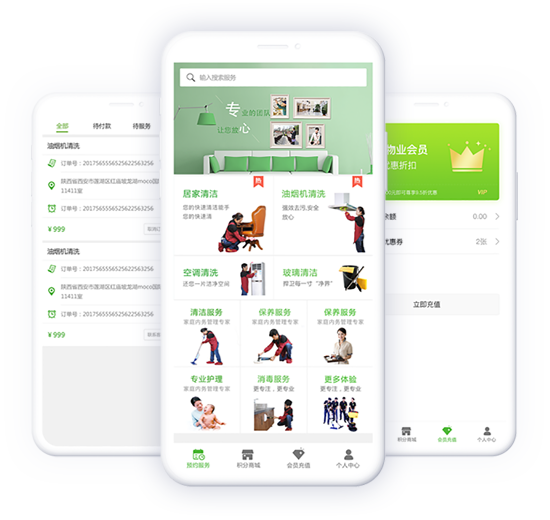 服务预约、报名 APP/小程序开发 服务预约、报名 APP/小程序开发