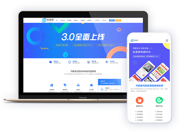 管理系统软件开发 管理系统软件开发